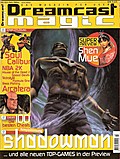 4 Cover der Zeitschrift Dreamcast magic 4 Cover der Zeitschrift Dreamcast magic
