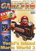 gamepro_1995-10.jpg