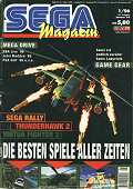 segamagazin_1996-01.jpg