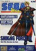 segamagazin_1998-09.jpg