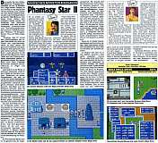 'Phantasy Star 2 Testbericht' 'Phantasy Star 2 Testbericht'