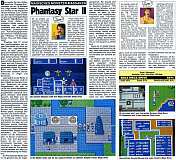 'Phantasy Star 2 Testbericht'